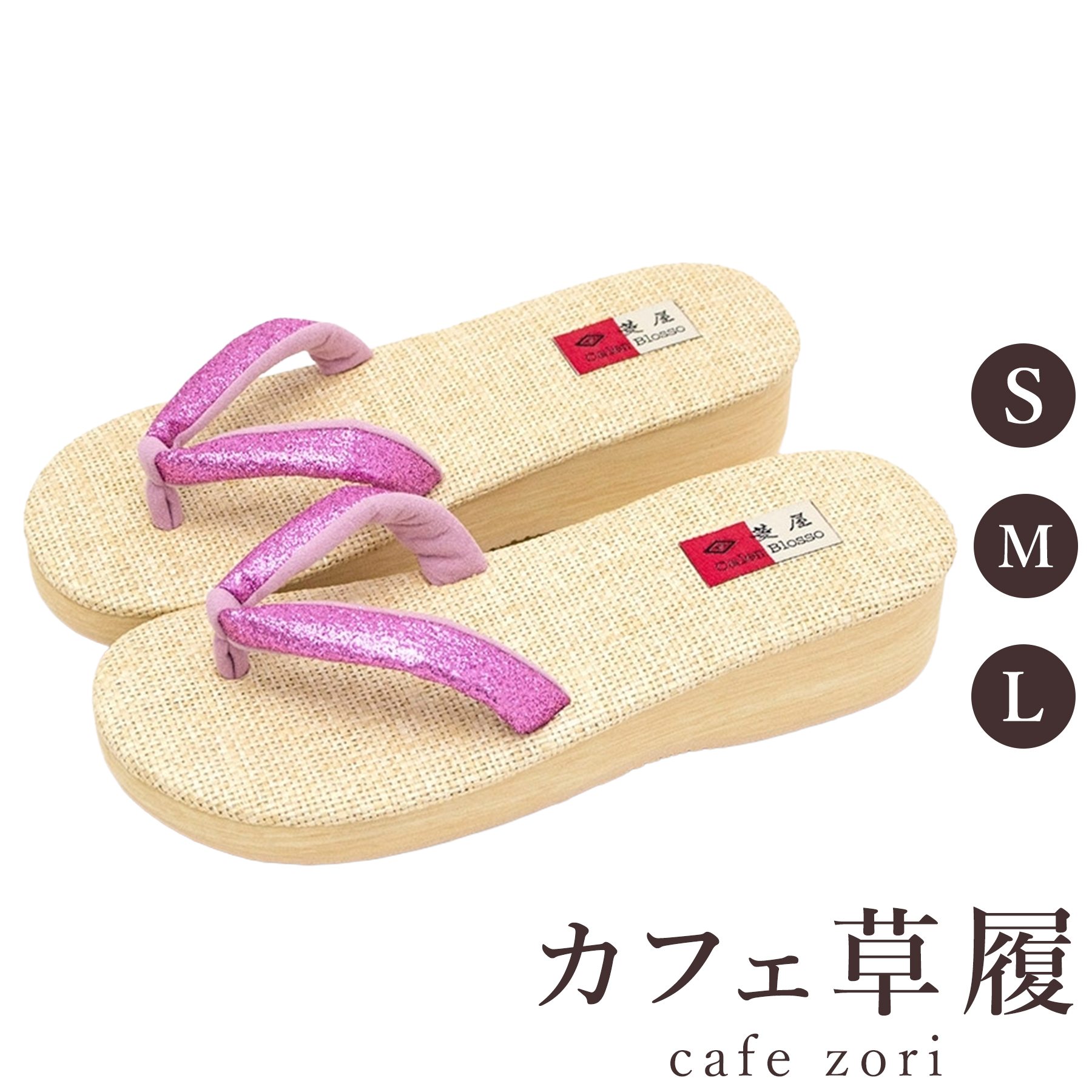 【受注生み出すこと品】喫茶店 草履 菱屋 カレンブロッソ 夏時 レディース 成人女性用 ベージュ ビブラムソール ラメ 厚台 S M L 大きさ 日本製 鼻緒 御召しもの 浴衣 普段履き 今めかしい 和装 軽さ 座布団性 履き分かりやすい 今めかしい 心地好い