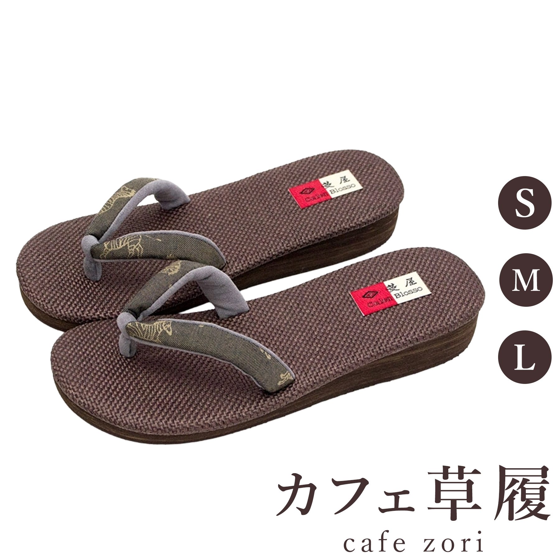 【受注生み出すこと品】喫茶店 草履 菱屋 カレンブロッソ 夏時 レディース 成人女性用 赤銅色 ビブラムソール 厚台 S M L 大きさ 日本製 鼻緒 御召しもの 浴衣 普段履き 今めかしい 和装 軽さ 座布団性 履き分かりやすい 今めかしい 心地好い