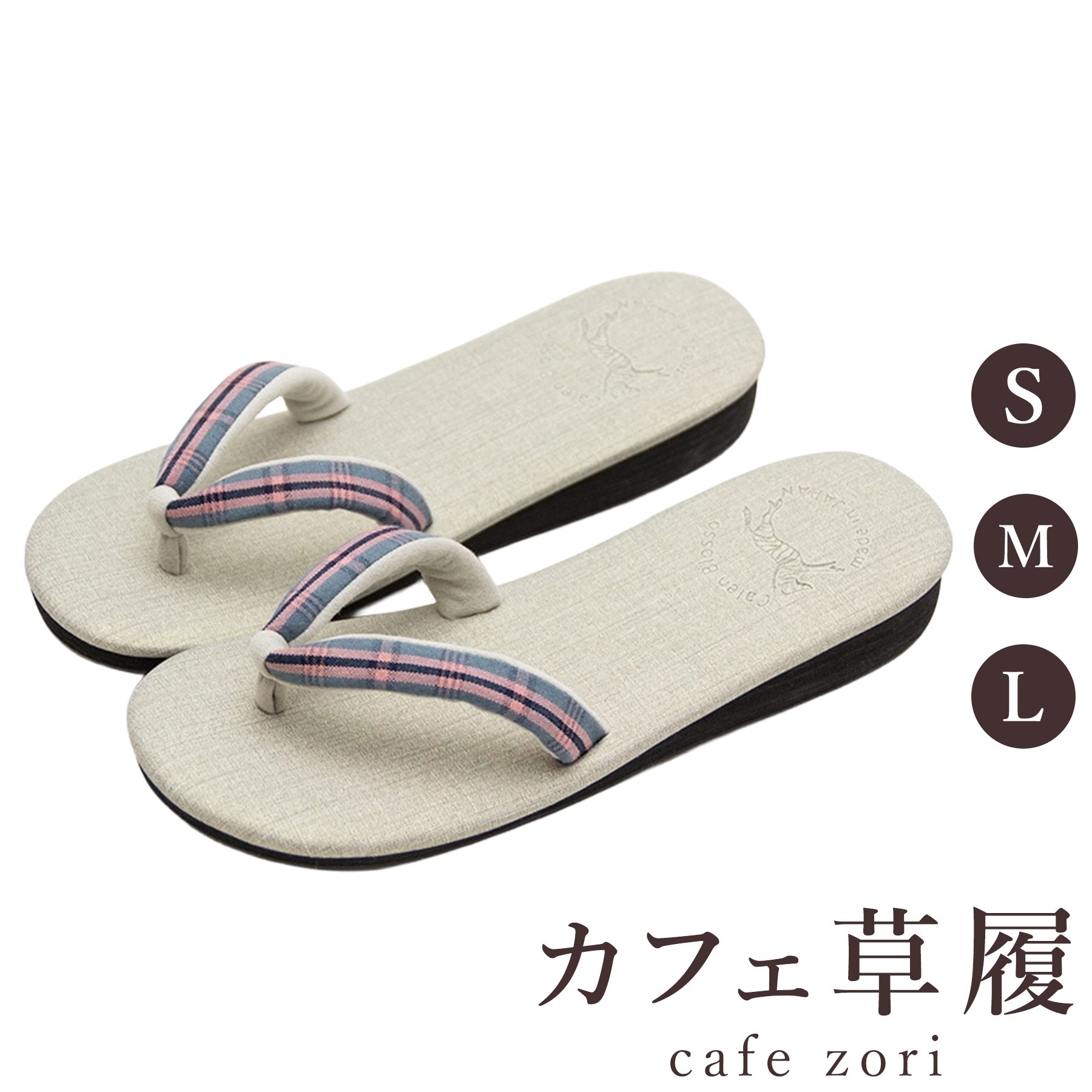 【受注生み出すこと品】喫茶店 草履 菱屋 カレンブロッソ 夏時 レディース 成人女性用 薄墨色 ビブラムソール 厚台 S M L 大きさ 日本製 鼻緒 御召しもの 浴衣 普段履き 今めかしい 和装 軽さ 座布団性 履き分かりやすい 今めかしい 心地好い