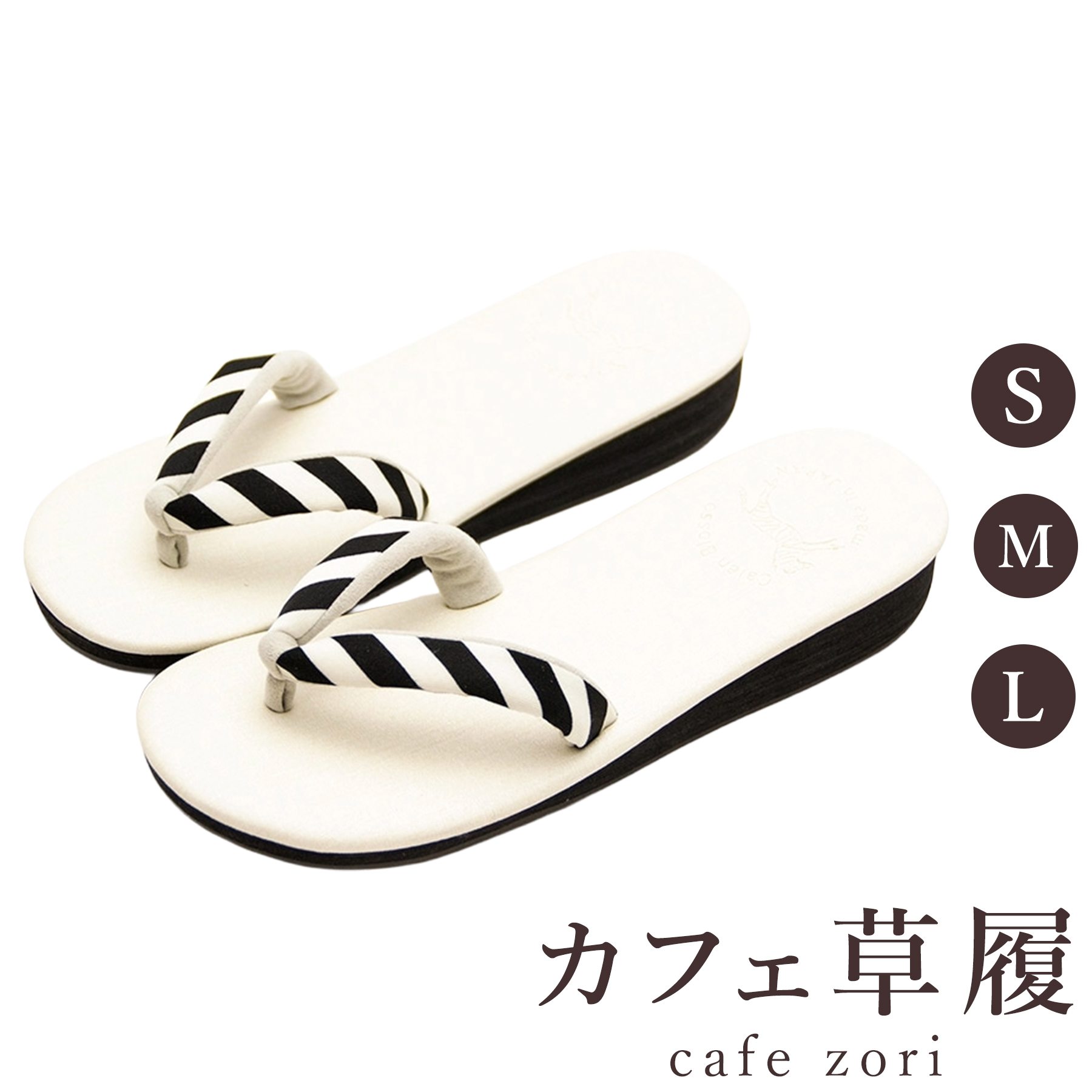 【受注生み出すこと品】喫茶店 草履 菱屋 カレンブロッソ 夏時 レディース 成人女性用 ベージュ ビブラムソール 厚台 S M L 大きさ 日本製 鼻緒 御召しもの 浴衣 普段履き 今めかしい 和装 軽さ 座布団性 履き分かりやすい 今めかしい 心地好い