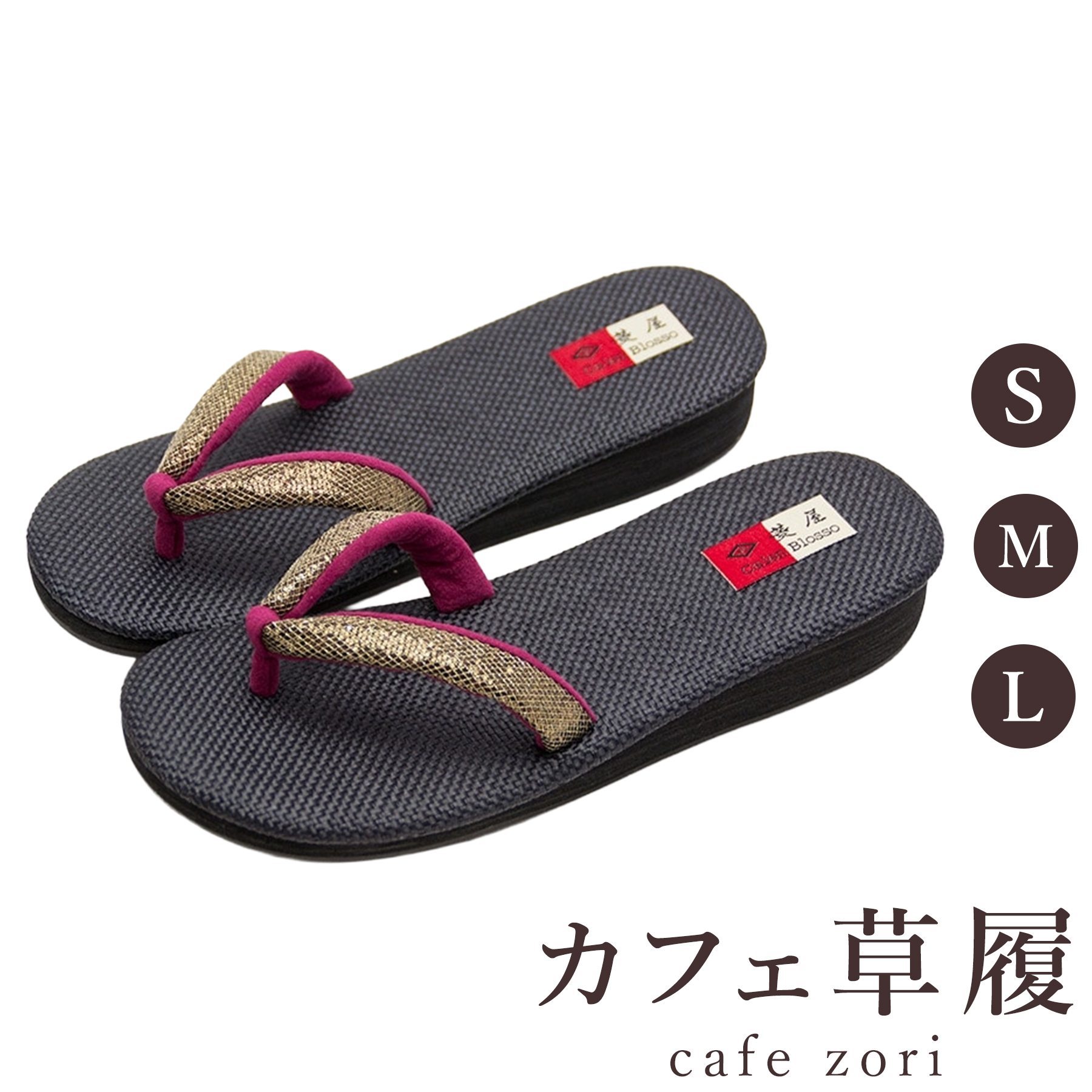 【受注生み出すこと品】喫茶店 草履 菱屋 カレンブロッソ 夏時 レディース 成人女性用 黒いこと ビブラムソール 厚台 S M L 大きさ 日本製 鼻緒 御召しもの 浴衣 普段履き 今めかしい 和装 軽さ 座布団性 履き分かりやすい 今めかしい 心地好い