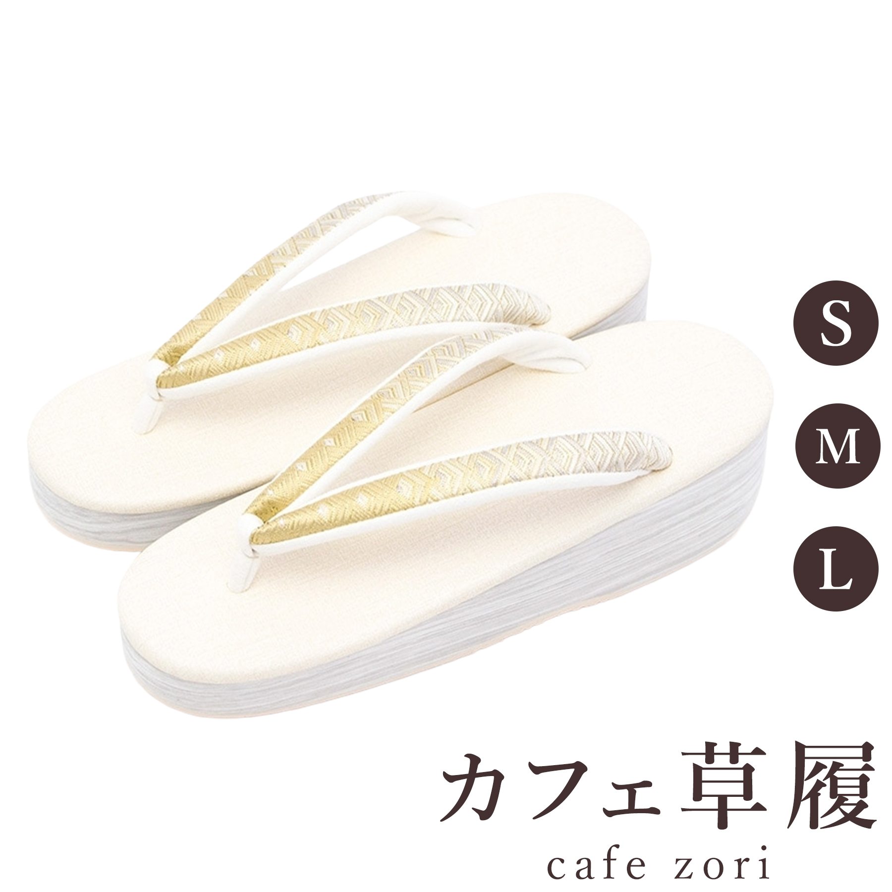 【受注生み出すこと品】喫茶店 草履 菱屋 カレンブロッソ 菱青海 レディース 成人女性用 白いこと ビブラムソール 絹 厚台 S M L 大きさ 日本製 鼻緒 御召しもの 浴衣 普段履き 今めかしい 和装 軽さ 座布団性 履き分かりやすい 今めかしい 心地好い