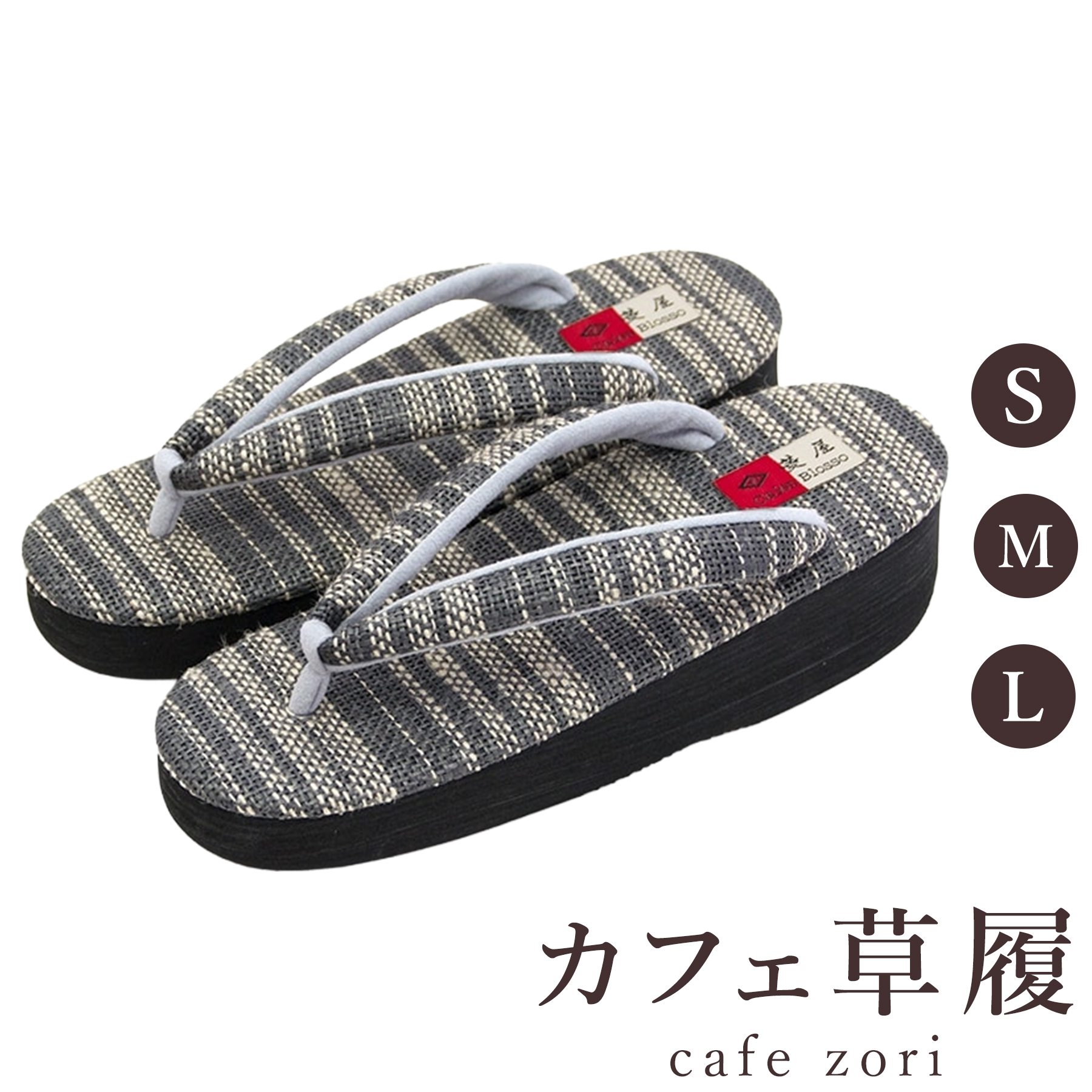 【受注生み出すこと品】喫茶店 草履 菱屋 カレンブロッソ 花緒サンダル レディース 成人女性用 薄墨色 ビブラムソール 厚台 S M L 大きさ 日本製 鼻緒 御召しもの 浴衣 普段履き 今めかしい 和装 軽さ 座布団性 履き分かりやすい 今めかしい 心地好い
