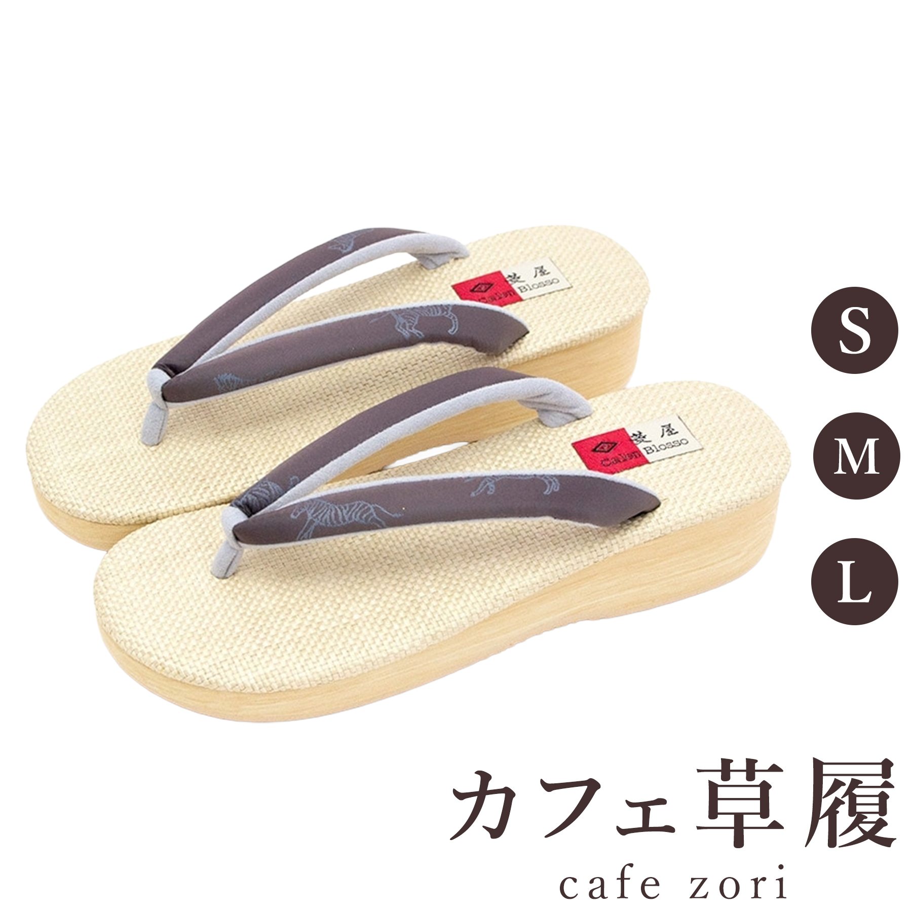 【受注生み出すこと品】喫茶店 草履 菱屋 カレンブロッソ 夏時 レディース 成人女性用 ベージュ ビブラムソール 厚台 S M L 大きさ 日本製 鼻緒 御召しもの 浴衣 普段履き 今めかしい 和装 軽さ 座布団性 履き分かりやすい 今めかしい 心地好い