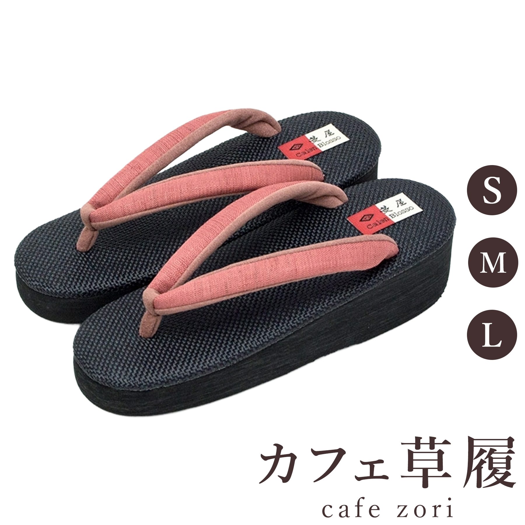 【受注生み出すこと品】喫茶店 草履 菱屋 カレンブロッソ 花緒サンダル レディース 成人女性用 黒いこと ビブラムソール 厚台 S M L 大きさ 日本製 鼻緒 御召しもの 浴衣 普段履き 今めかしい 和装 軽さ 座布団性 履き分かりやすい 今めかしい 心地好い