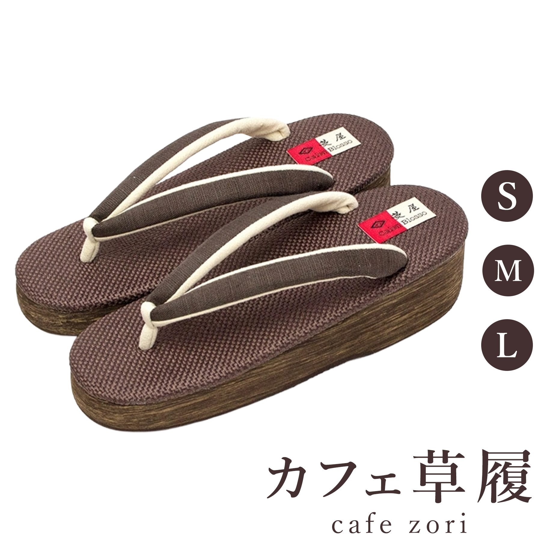 【受注生み出すこと品】喫茶店 草履 菱屋 カレンブロッソ 花緒サンダル レディース 成人女性用 赤銅色 ビブラムソール 厚台 S M L 大きさ 日本製 鼻緒 御召しもの 浴衣 普段履き 今めかしい 和装 軽さ 座布団性 履き分かりやすい 今めかしい 心地好い
