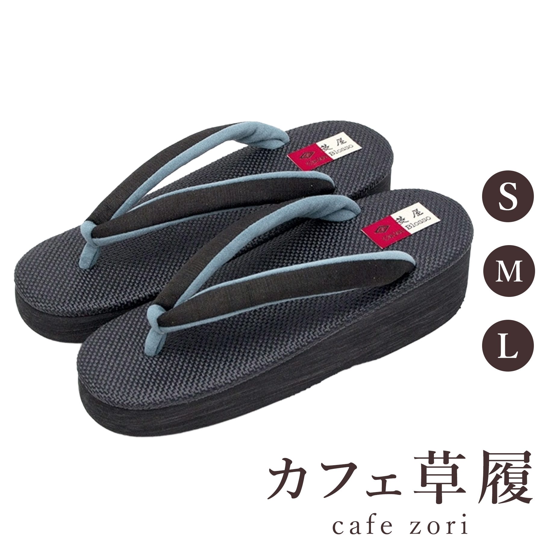 【受注生み出すこと品】喫茶店 草履 菱屋 カレンブロッソ 花緒サンダル レディース 成人女性用 黒いこと ビブラムソール 厚台 S M L 大きさ 日本製 鼻緒 御召しもの 浴衣 普段履き 今めかしい 和装 軽さ 座布団性 履き分かりやすい 今めかしい 心地好い