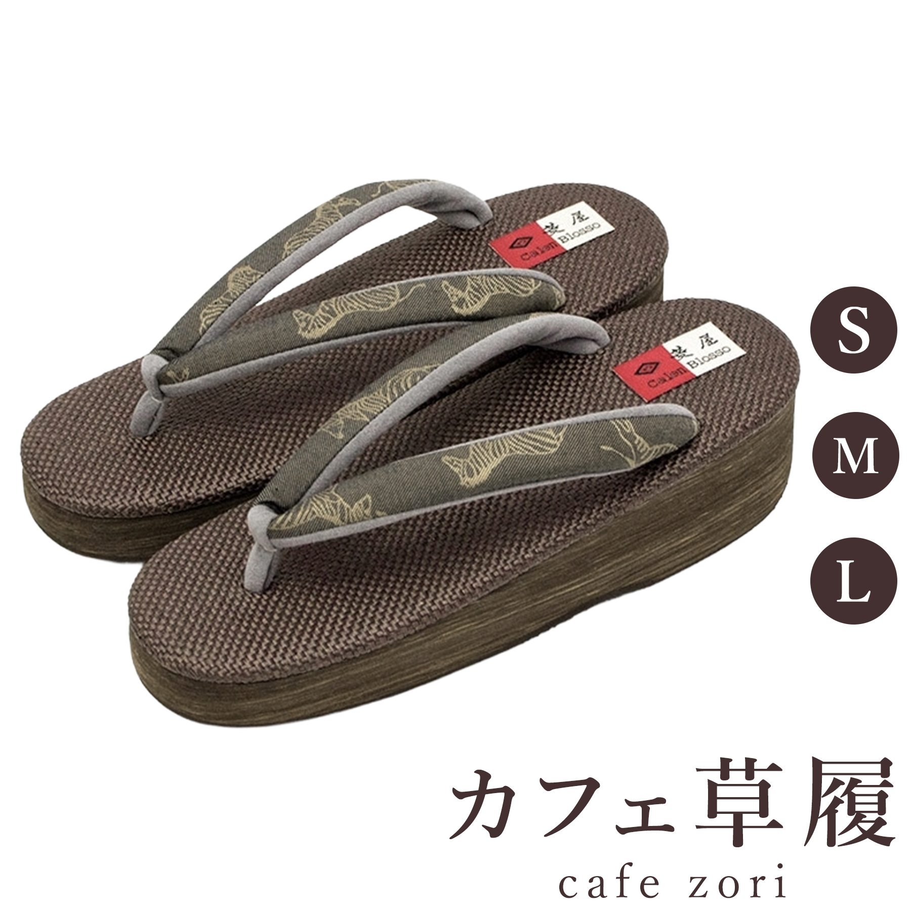 【受注生み出すこと品】喫茶店 草履 菱屋 カレンブロッソ 花緒サンダル レディース 成人女性用 赤銅色 ビブラムソール 厚台 S M L 大きさ 日本製 鼻緒 御召しもの 浴衣 普段履き 今めかしい 和装 軽さ 座布団性 履き分かりやすい 今めかしい 心地好い
