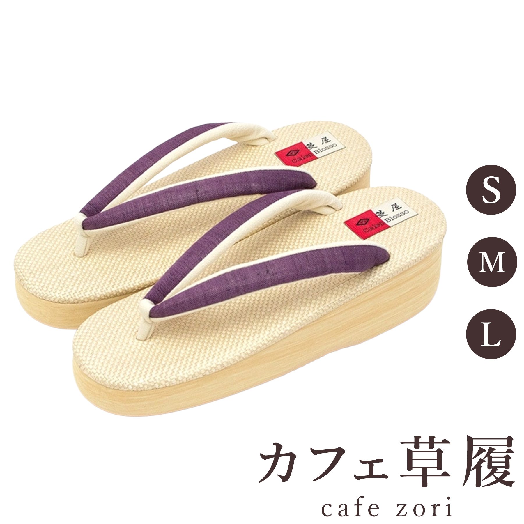 【受注生み出すこと品】喫茶店 草履 菱屋 カレンブロッソ 花緒サンダル レディース 成人女性用 ベージュ ビブラムソール 厚台 S M L 大きさ 日本製 鼻緒 御召しもの 浴衣 普段履き 今めかしい 和装 軽さ 座布団性 履き分かりやすい 今めかしい 心地好い