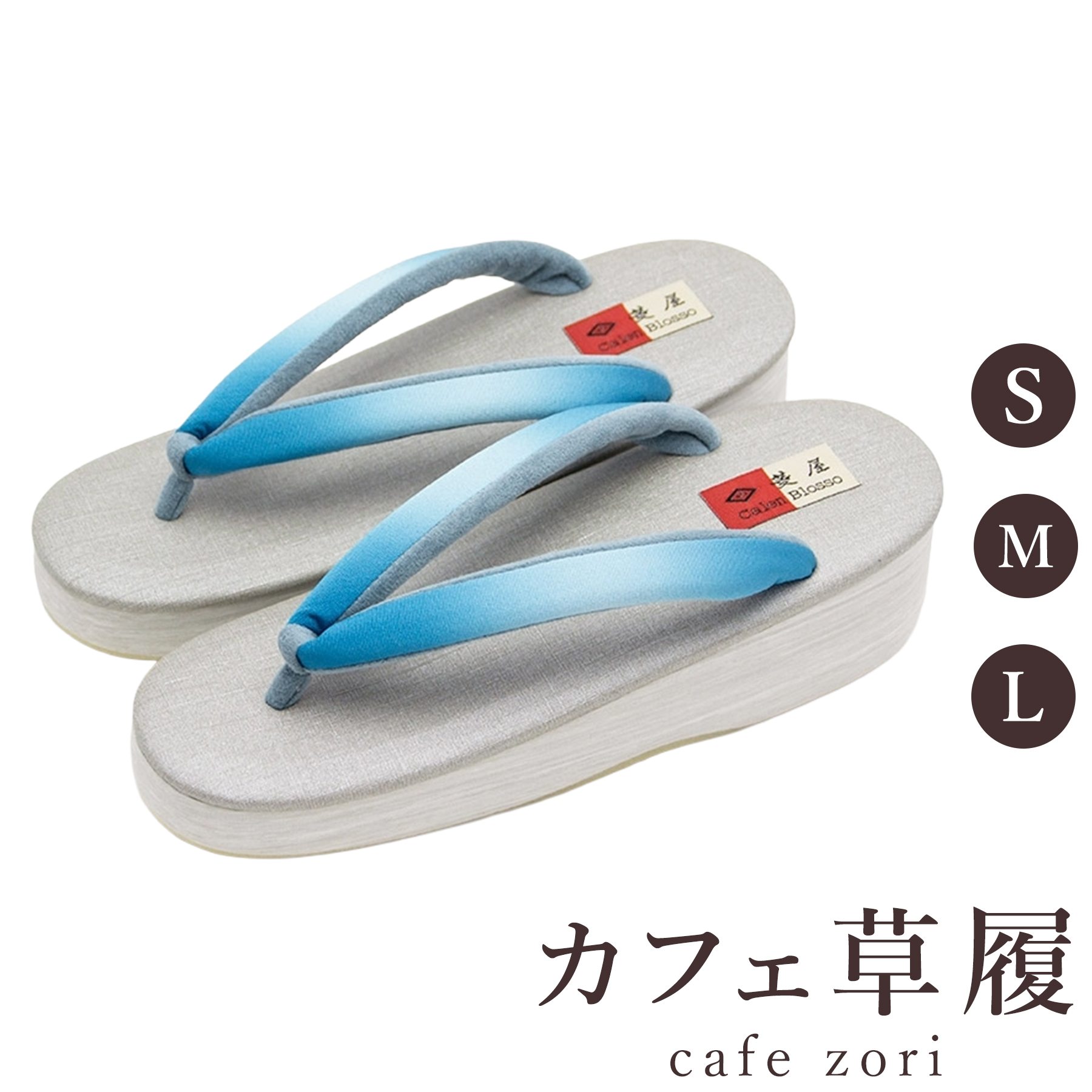 【受注生み出すこと品】喫茶店 草履 菱屋 カレンブロッソ コバッソあ レディース 成人女性用 薄墨色 ビブラムソール 厚台 S M L 大きさ 日本製 鼻緒 御召しもの 浴衣 普段履き 今めかしい 和装 軽さ 座布団性 履き分かりやすい 今めかしい 心地好い