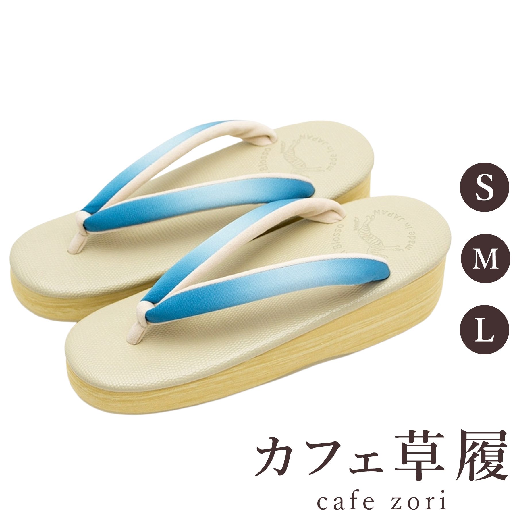 【受注生み出すこと品】喫茶店 草履 菱屋 カレンブロッソ コバッソう レディース 成人女性用 ベージュ ビブラムソール 厚台 S M L 大きさ 日本製 鼻緒 御召しもの 浴衣 普段履き 今めかしい 和装 軽さ 座布団性 履き分かりやすい 今めかしい 心地好い