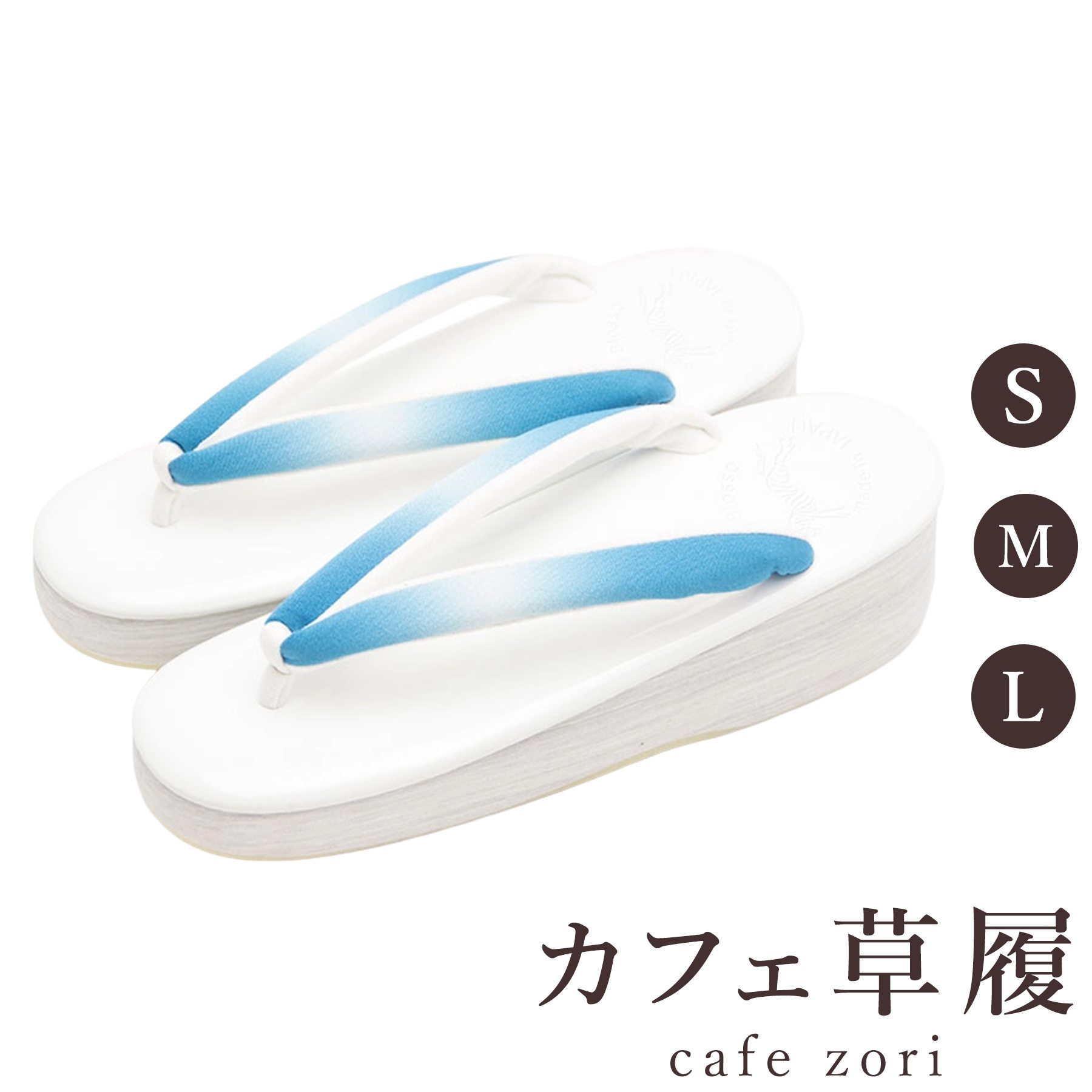 【受注生み出すこと品】喫茶店 草履 菱屋 カレンブロッソ コバッソお レディース 成人女性用 白いこと ビブラムソール 厚台 S M L 大きさ 日本製 鼻緒 御召しもの 浴衣 普段履き 今めかしい 和装 軽さ 座布団性 履き分かりやすい 今めかしい 心地好い