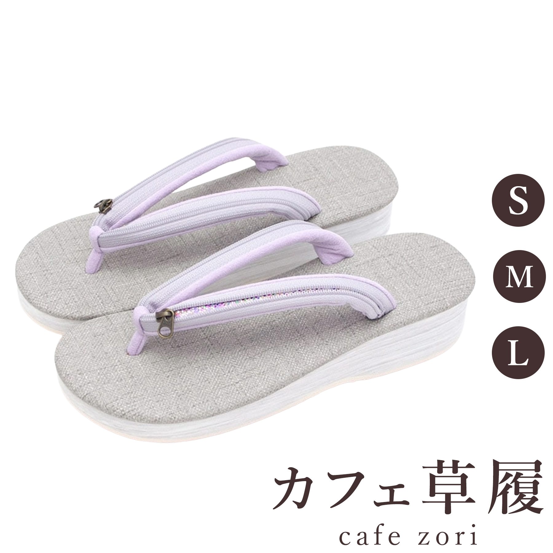 【受注生み出すこと品】喫茶店 草履 菱屋 カレンブロッソ 夏時 レディース 成人女性用 薄墨色 ビブラムソール 厚台 S M L 大きさ 日本製 鼻緒 御召しもの 浴衣 普段履き 今めかしい 和装 軽さ 座布団性 履き分かりやすい 今めかしい 心地好い