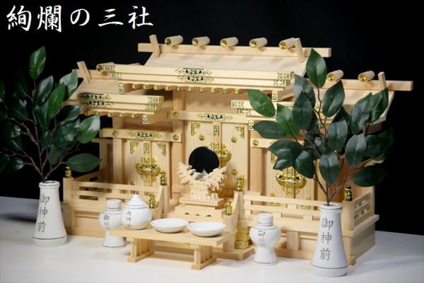 百貨店大売り出し