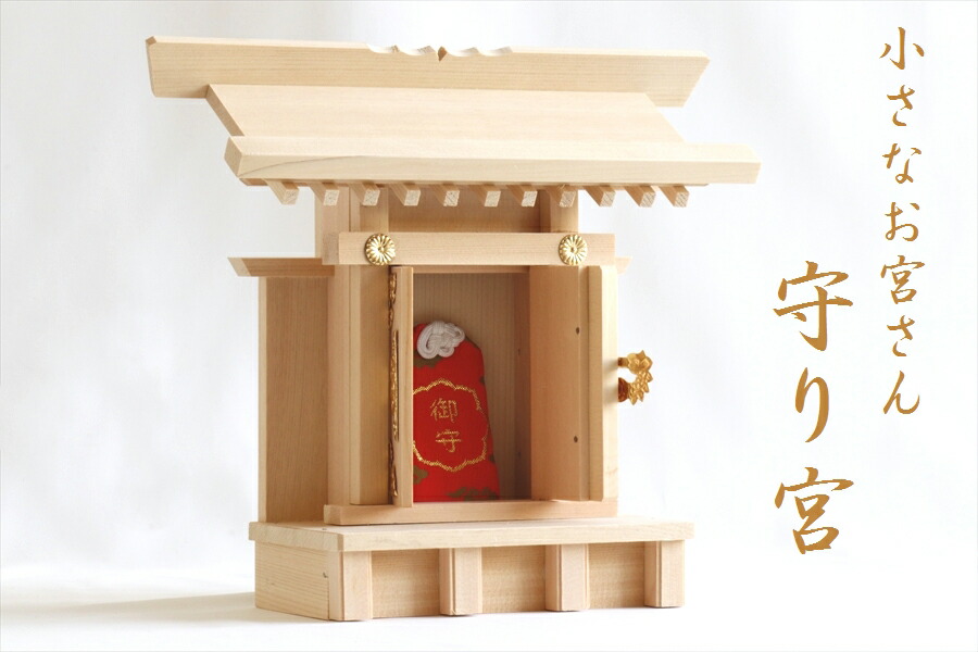 百貨店大売り出し
