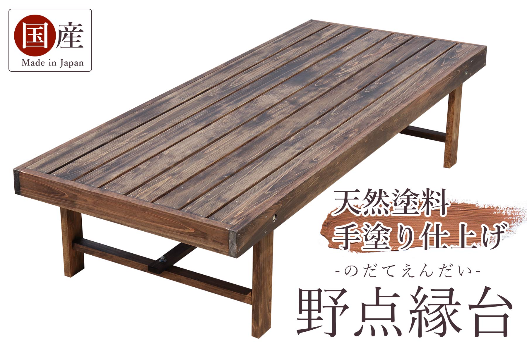 百貨店大売り出し