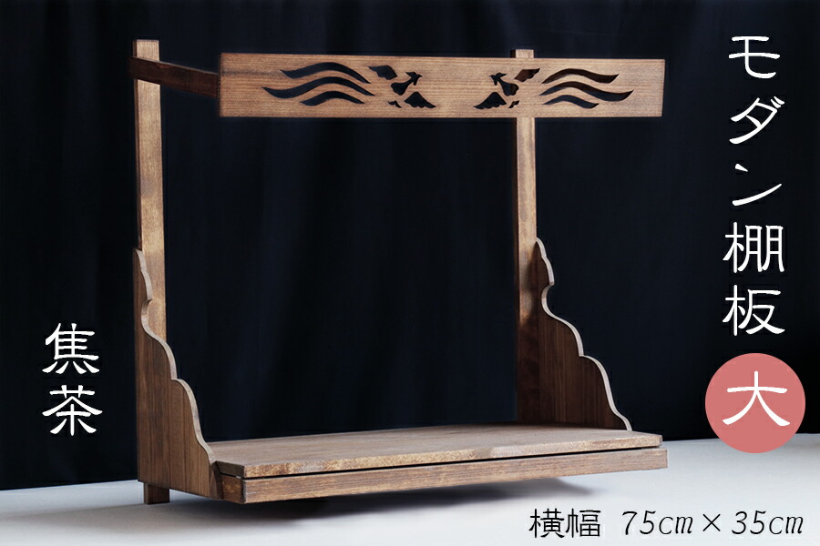 百貨店大売り出し