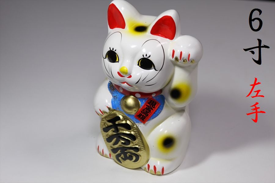 招き猫 千客万来 台付 石材彫刻 置物 インテリア Amazon.co.jp: 招き猫 千客万来 台付 石材彫刻 置物 インテリア