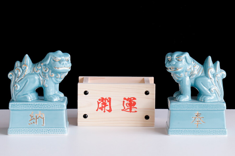 ★神具■ 奉納■ お賽銭箱＆青磁 狛犬様 セット(大)■手描き こま犬 ■職人さん手描き■神棚用 神棚 神具 仏具 盆提灯 やまこう 山幸