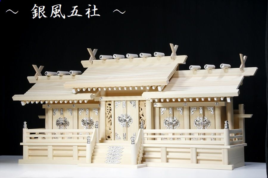 美しい、東濃桧■高床仕様 五社 屋根違い 特大型 ■御簾と格子扉 ■神棚 （お社本体）高さ54cm×幅94cm×奥行き32cm 神棚 格子戸 御簾付 屋根違い 五社・中 東濃ひのき製 美しい、東濃桧