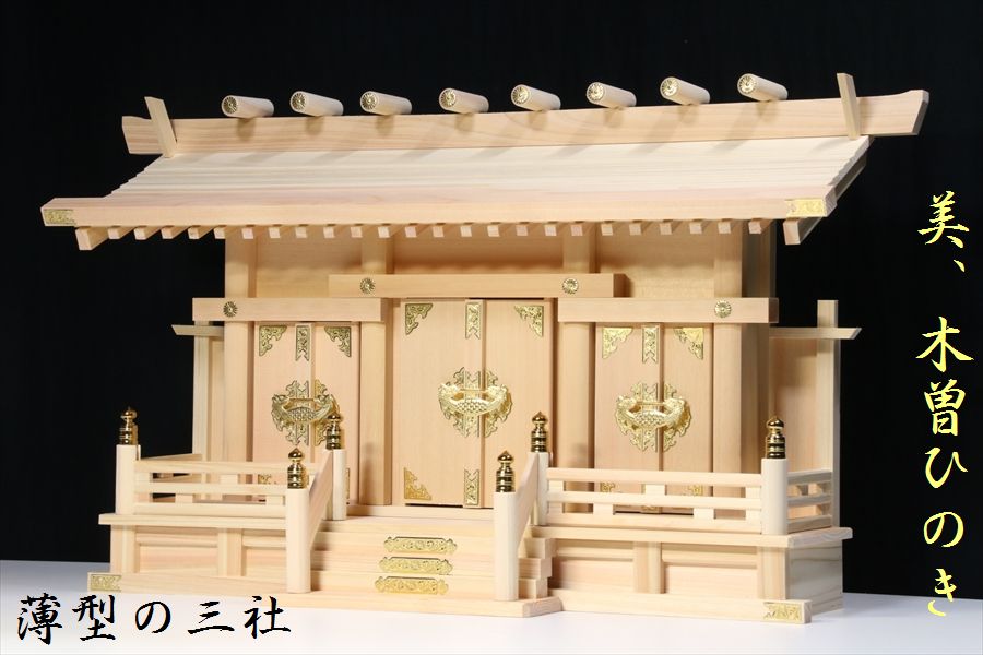 百貨店大売り出し