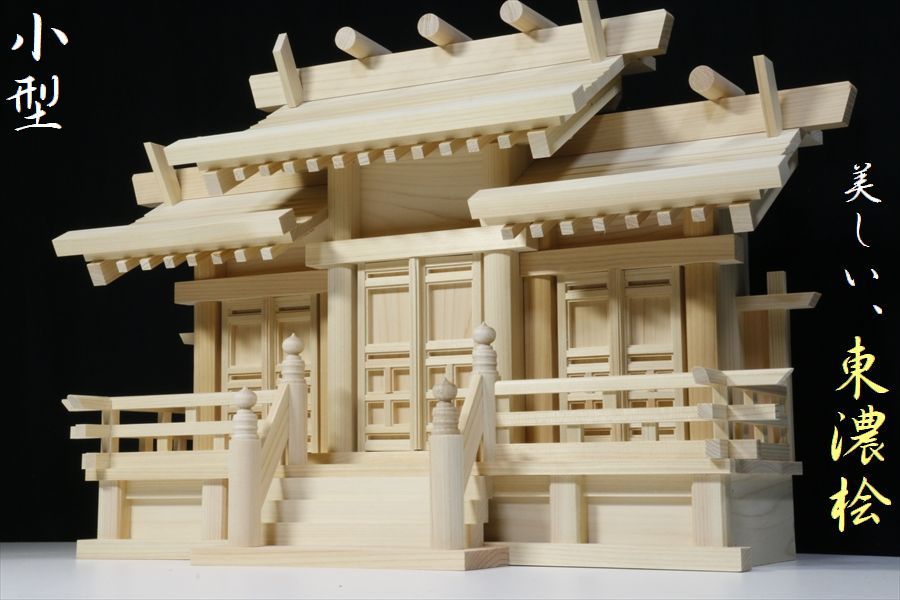 百貨店大売り出し
