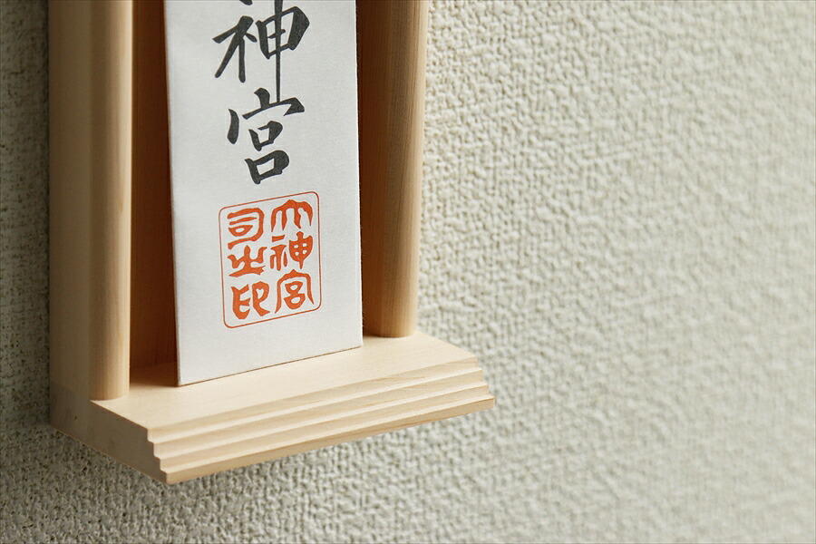 御札 御札入れ シンプル日用品雑貨 文房具 手芸 置き 立て お札 神札 御札置き 御札立て 雲 入れ 27cmまでのお神札に対応 飾り方 人気 賃貸 マンション アパート 日本製 お札立て 御札立て 壁掛け モダン 美 木曽檜 壁飾り 神棚 モダン神棚 専用ピン付き お札入れ 27cm