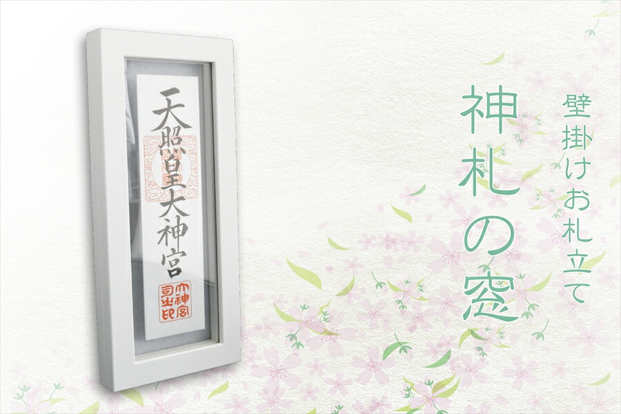 2026年 新商いもの引き合わせる