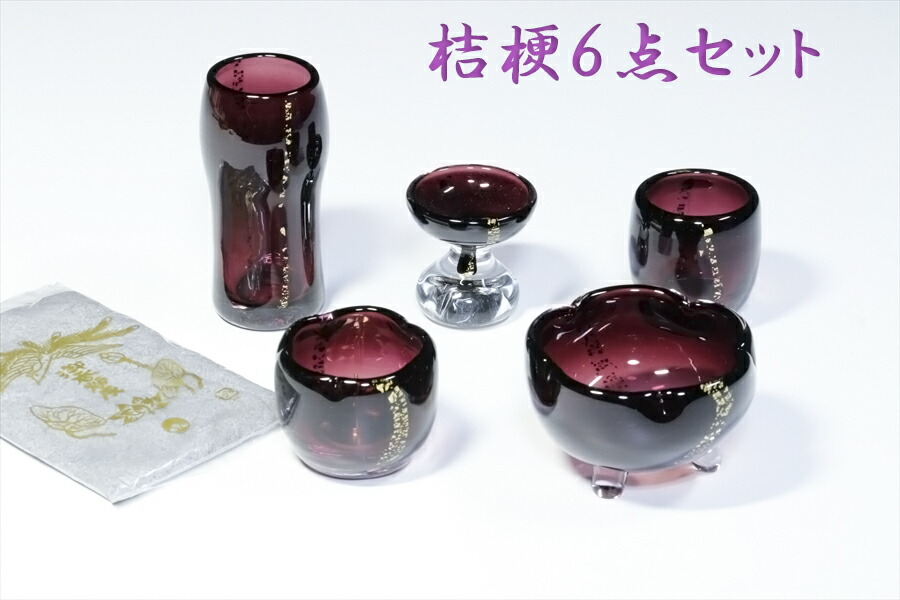 国産 仏具 仏具セット ■ 5点セット ミニ 手造り品 ガラスの佛具 パープル ■ モダン 家具調 仏壇 お供え ■ お盆 お彼岸 お墓参り 供養 神棚 神具 仏具 盆提灯 やまこう 山幸