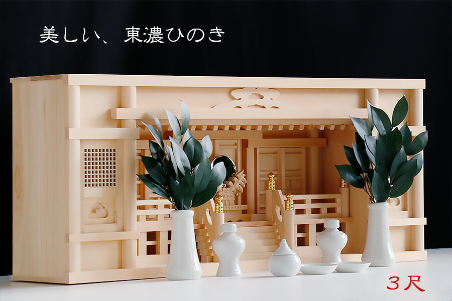 百貨店大売り出し