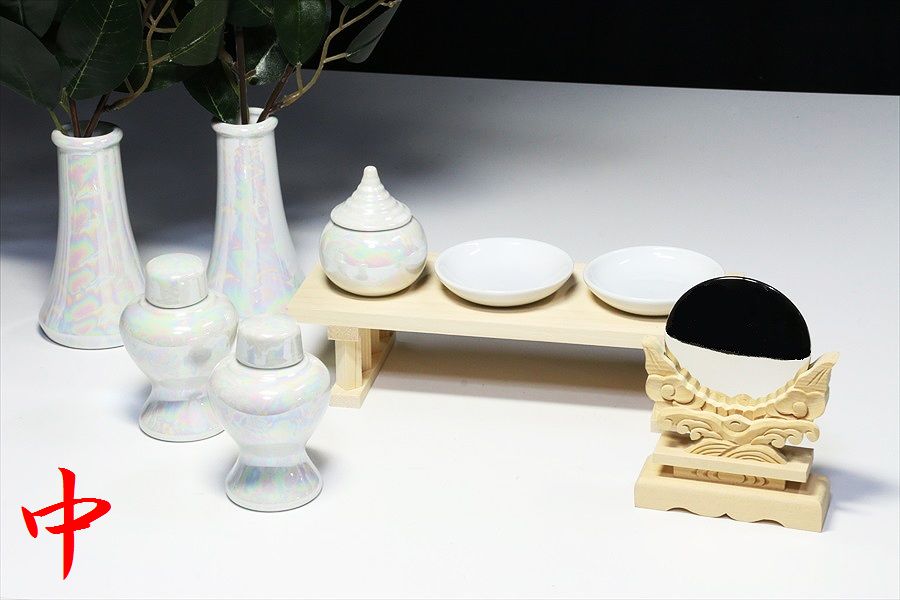 希少■神棚用 陶器 ■神具セット 真珠仕上げ■パールの輝き ■神鏡 八足台 造花榊 付き■中型 神棚 神具 仏具 盆提灯 やまこう 山幸