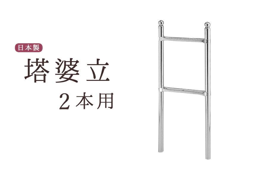2026年 新商いもの引き合わせる