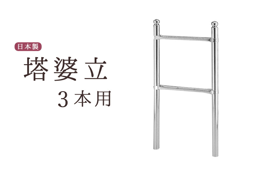 百貨店大売り出し