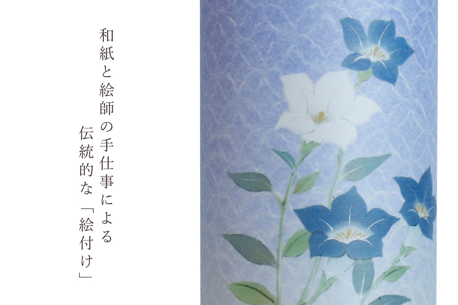 ディズニープリンセスのベビーグッズも大集合 のちょうちん 仏壇 仏具 神具 提燈 仏花 のし ギフト包装対応 行灯 新商品日用品雑貨 文房具 手芸 花 お盆 お供 御仏前 新盆 モダン風 創作盆提灯 お供え プレゼント インテリア 盆提灯 初盆 新盆 モダン 仏具 単品