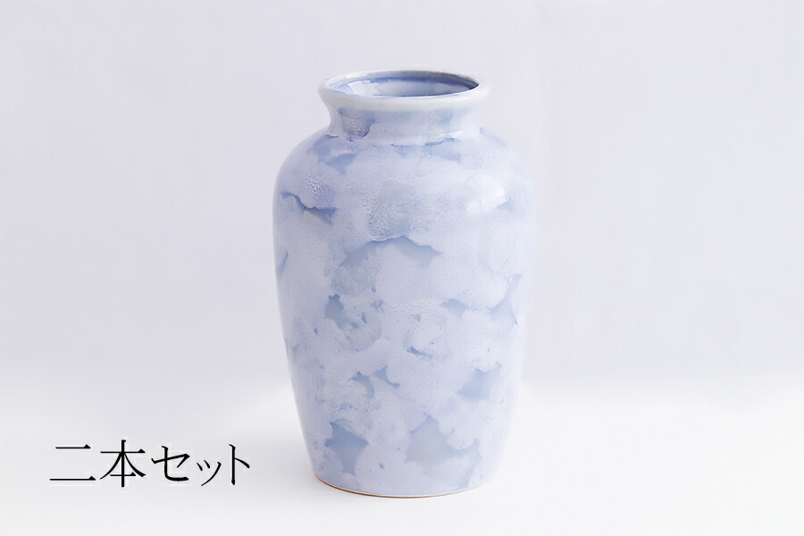 楽天市場】花立 墓 お墓 花立て 仏具 陶器 花瓶 2本組 セット