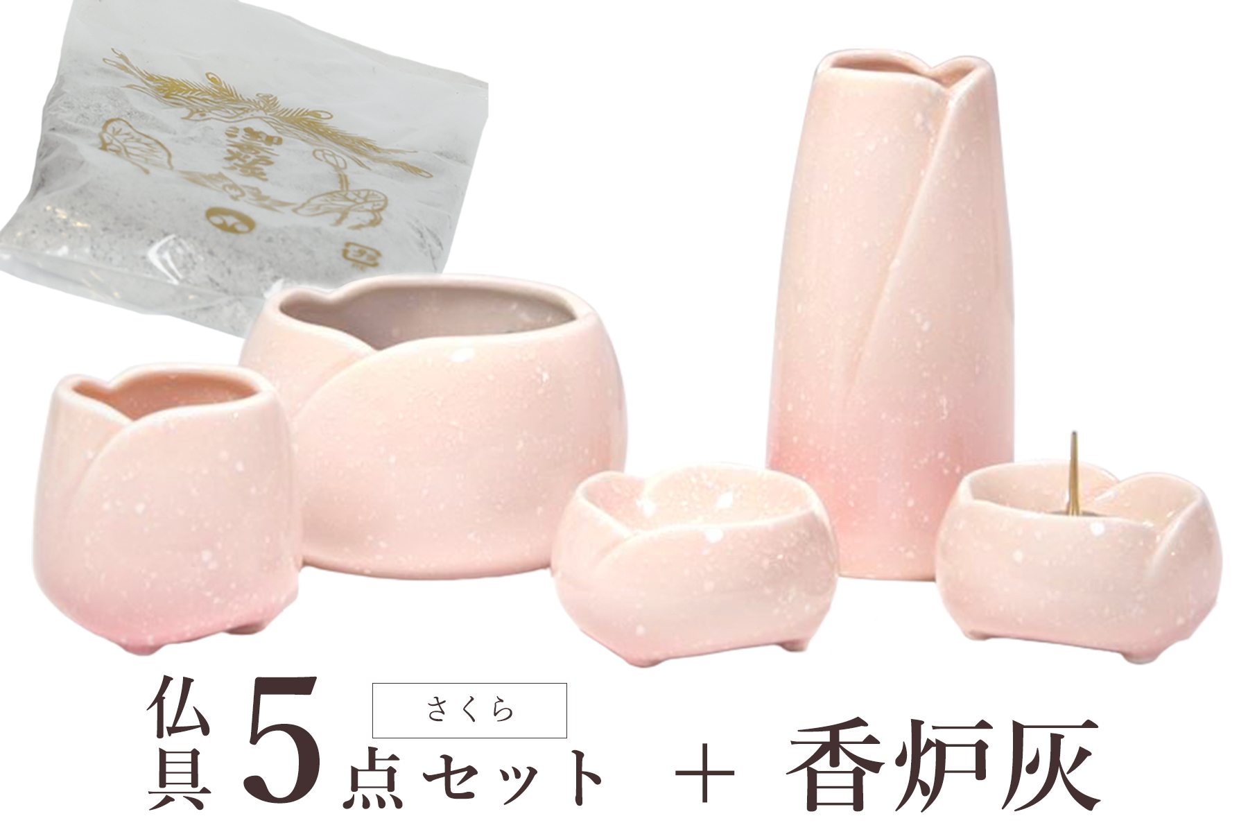 百貨店大売り出し