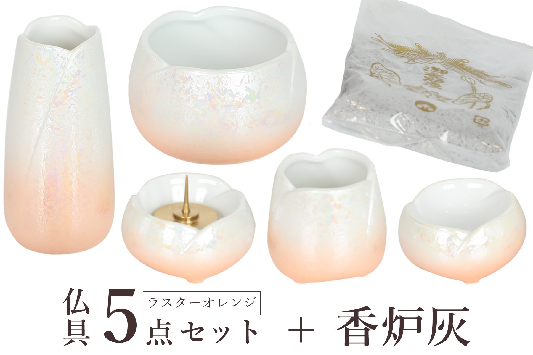 百貨店大売り出し
