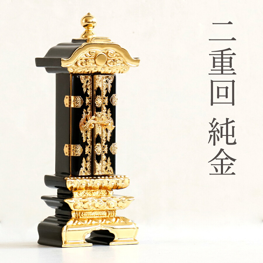 位牌 本金箔使用 上 二重回 4.5寸 ■ 文字 彫付き モダン 塗り位牌 回出 高さ29cm(代引き決済不可商品) 神棚 神具 仏具 盆提灯 やまこう 山幸|神棚・神具・仏具 やまこう