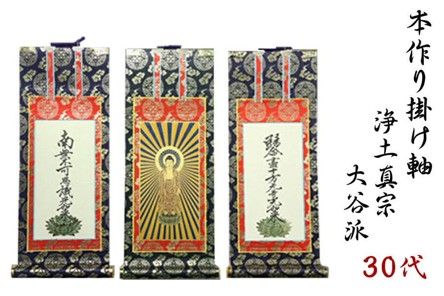 百貨店大売り出し
