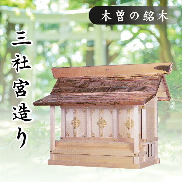 百貨店大売り出し