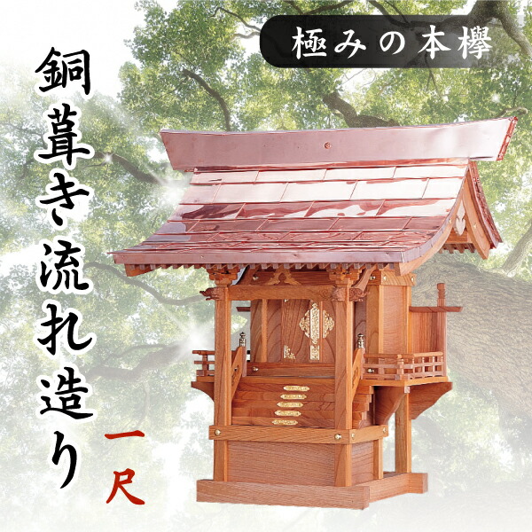 百貨店大売り出し