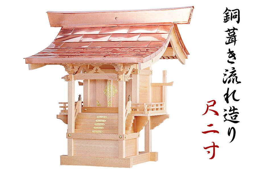 百貨店大売り出し