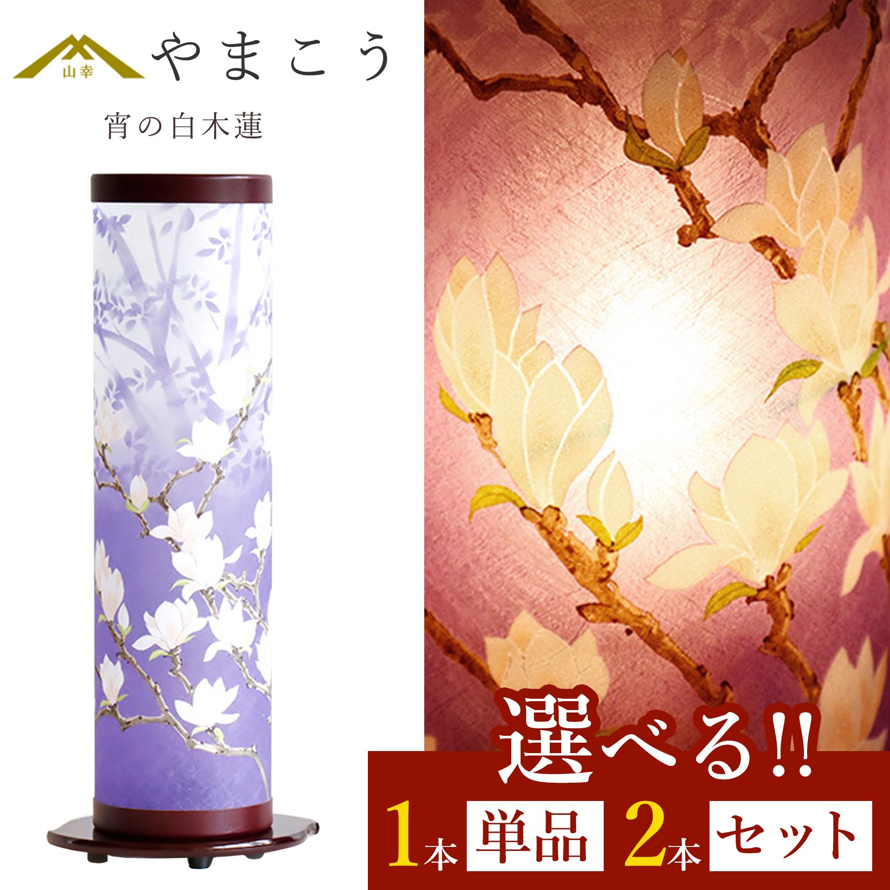 百貨店大売り出し
