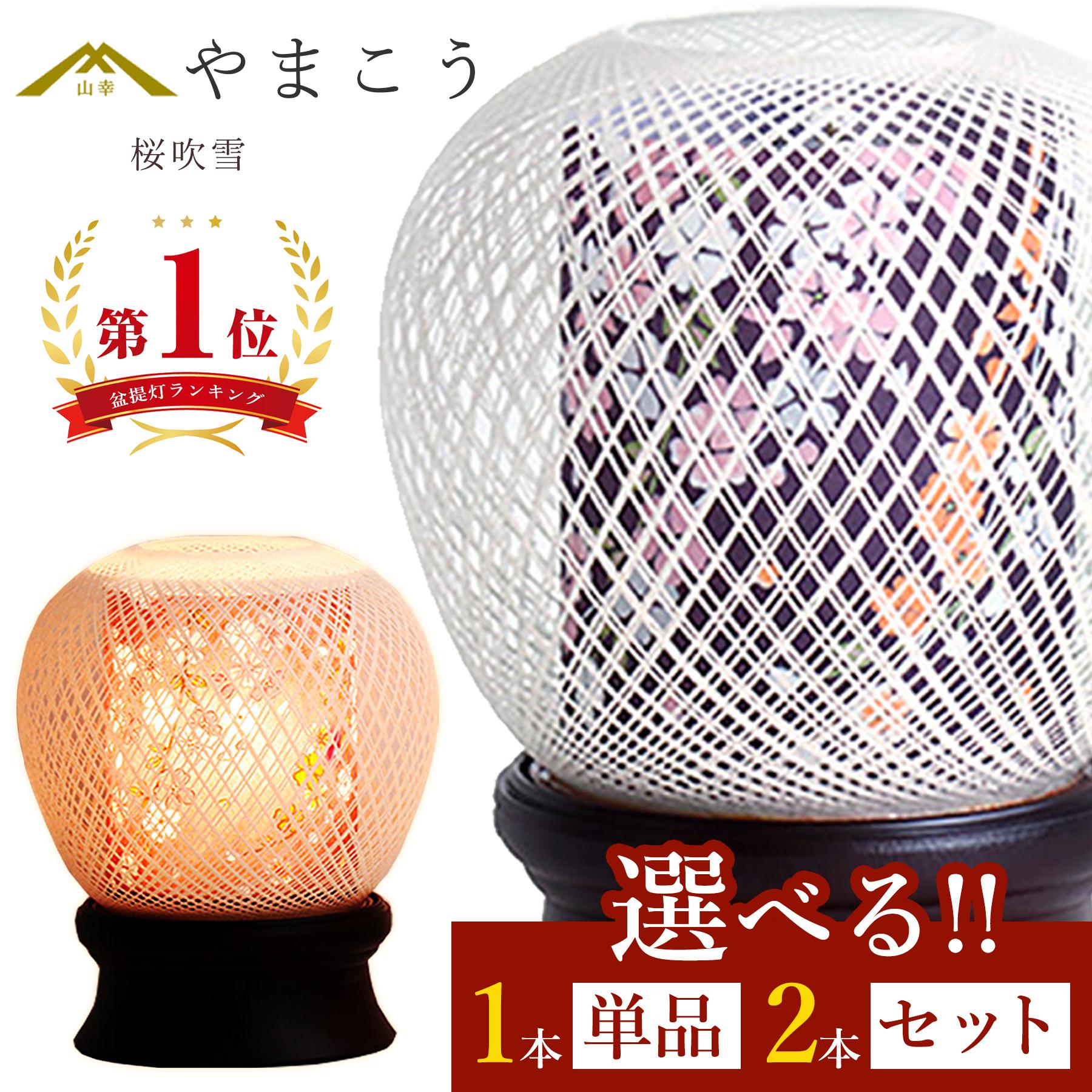 百貨店大売り出し