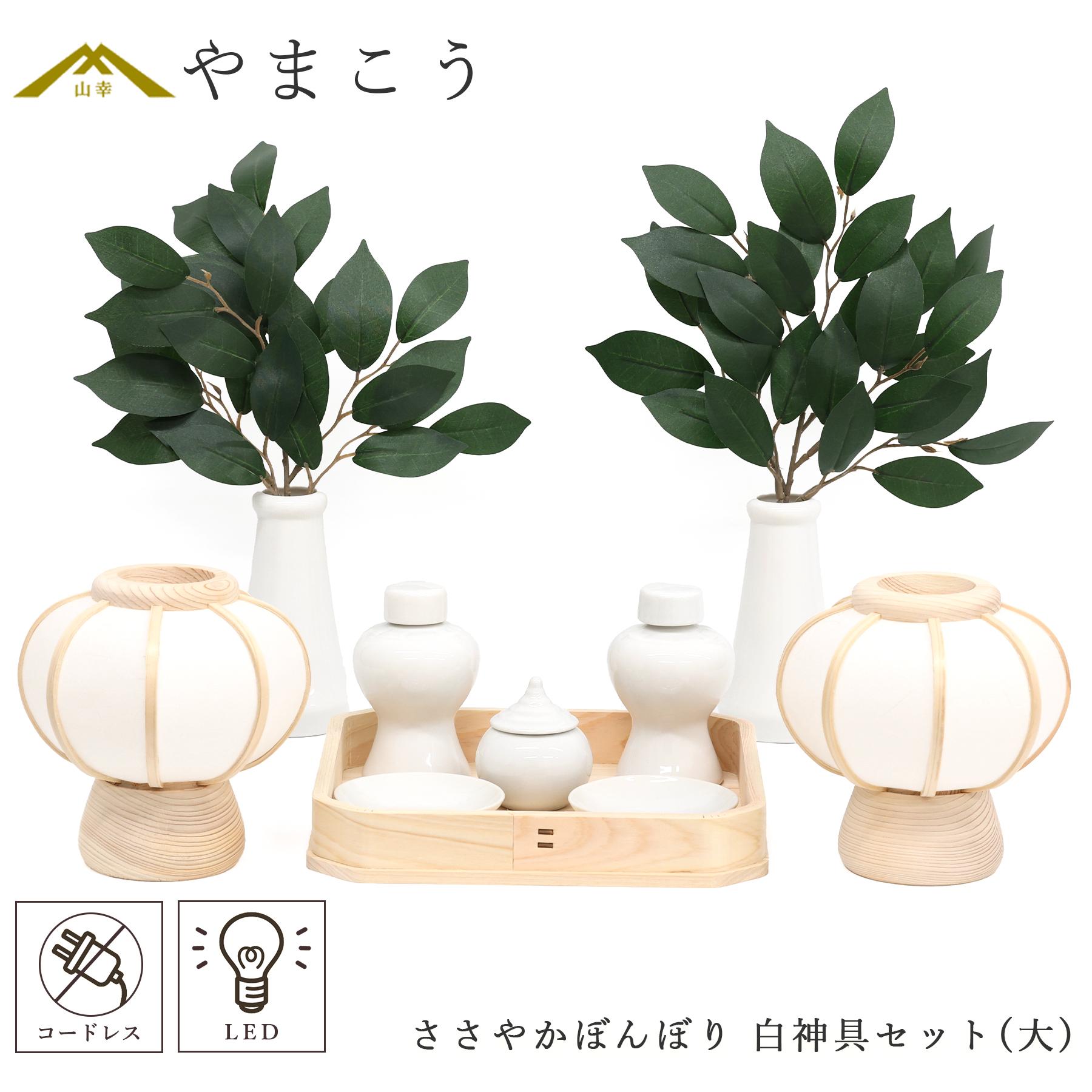 百貨店大売り出し