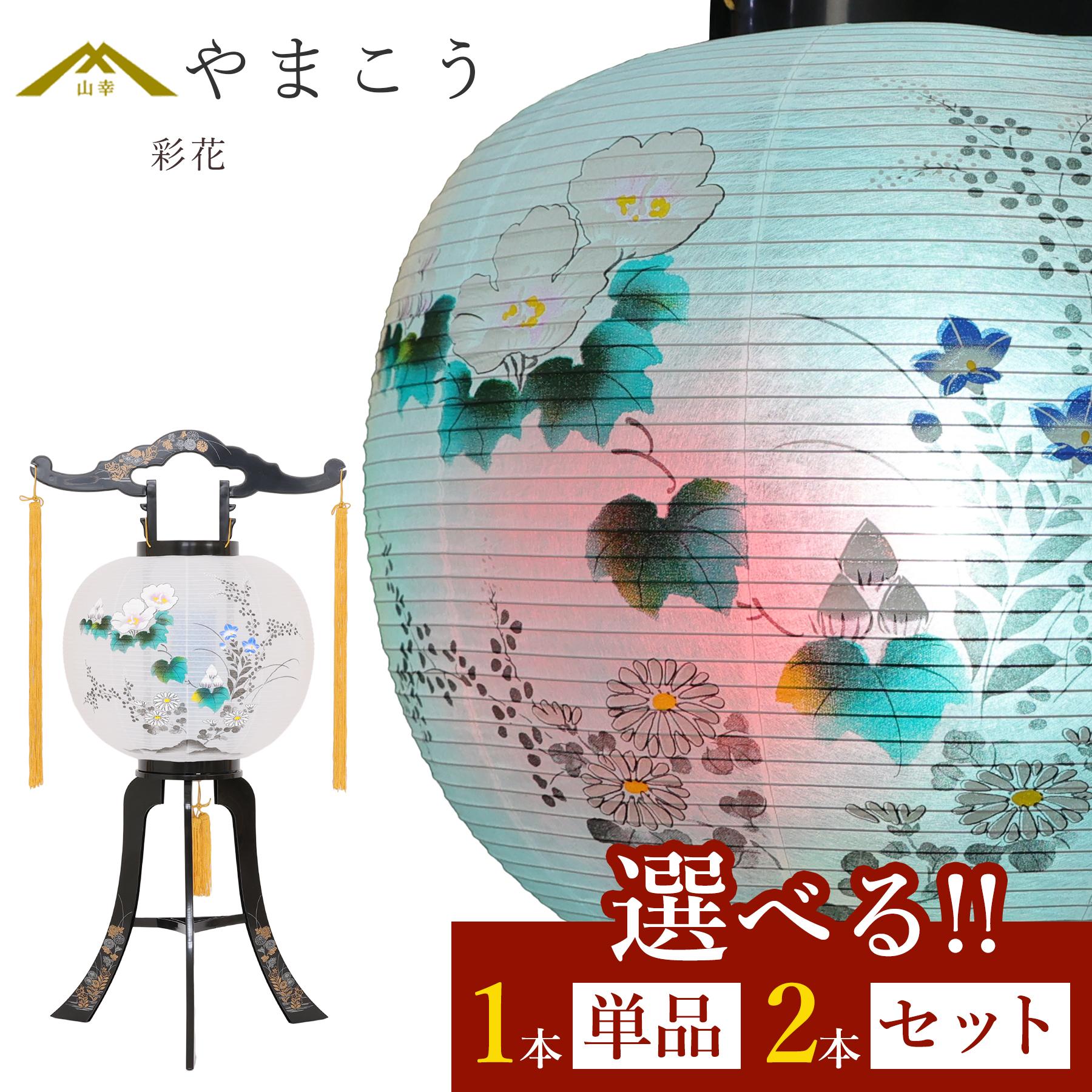 小型 電池式 LED