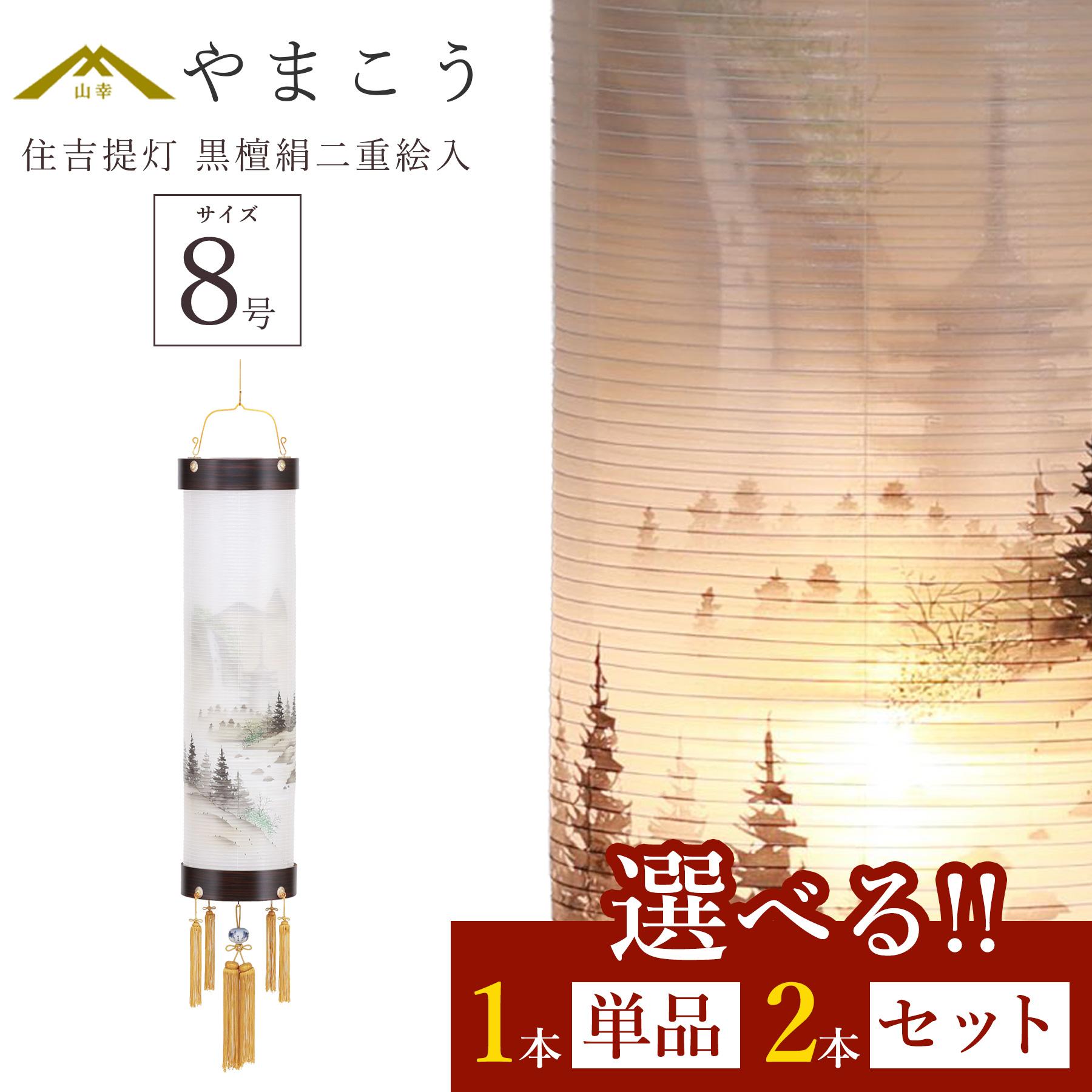 百貨店大売り出し