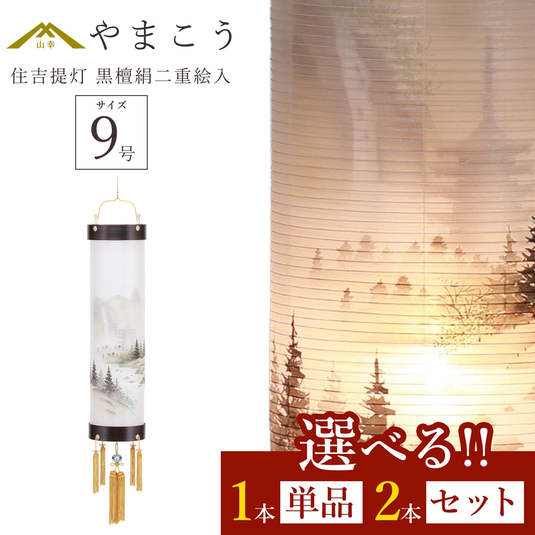百貨店大売り出し