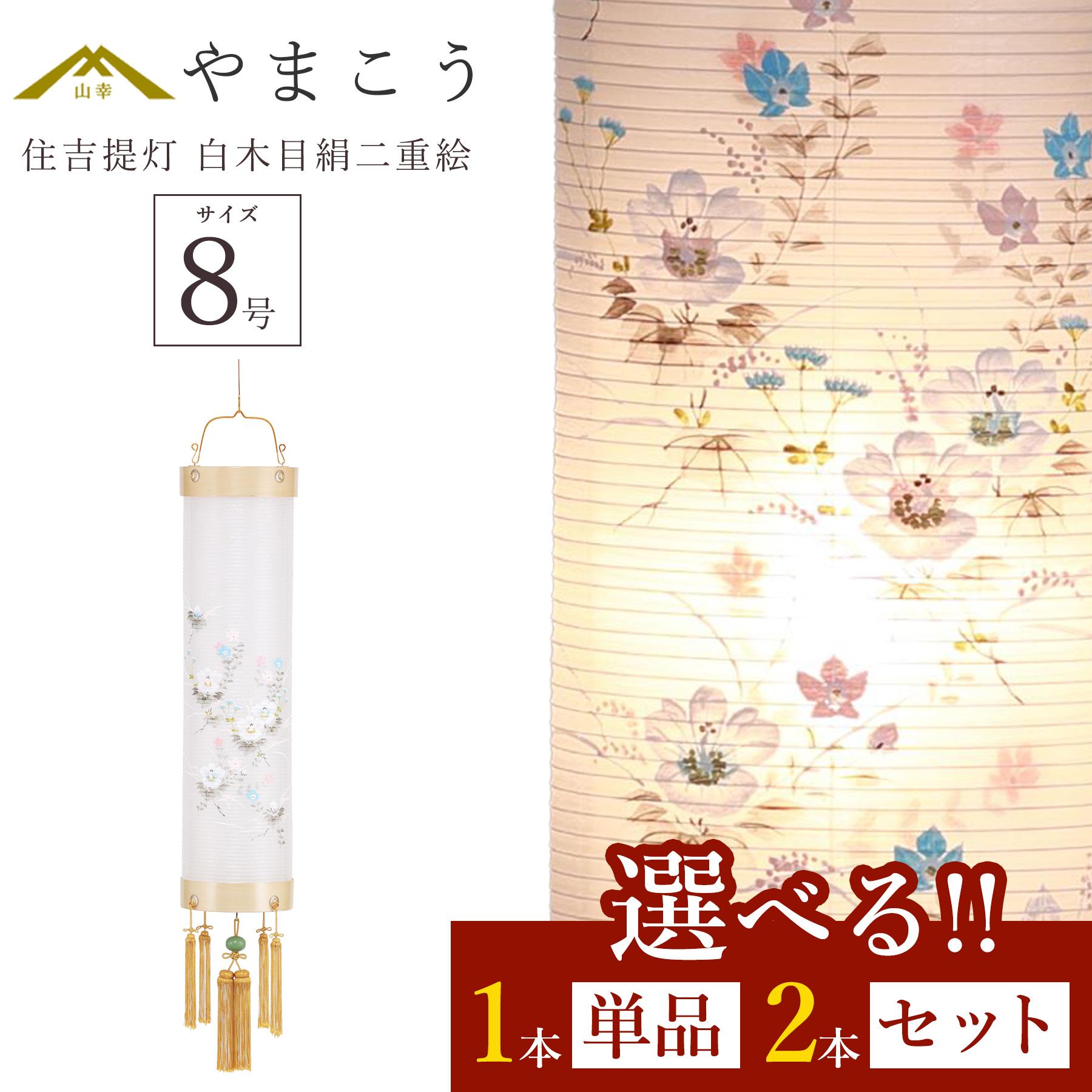 百貨店大売り出し