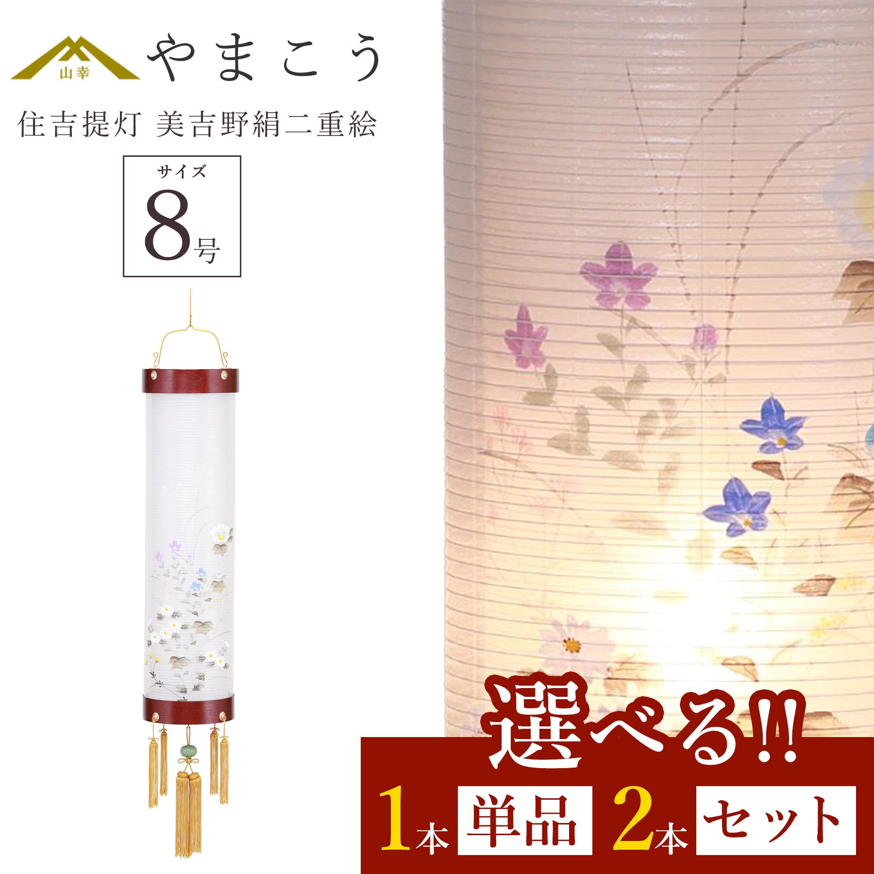 百貨店大売り出し